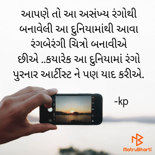 Post by Patel Krupali on 07-Feb-2021 11:13pm