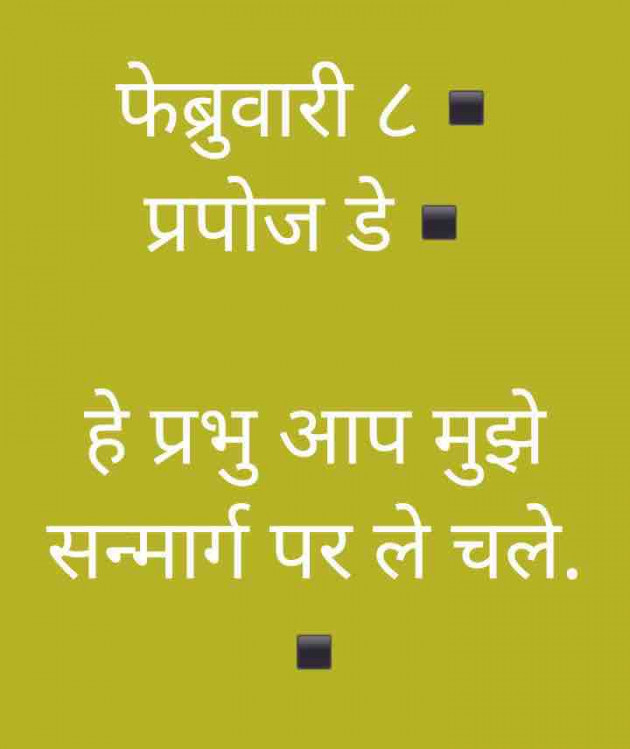 Gujarati Quotes by M shah : 111657491