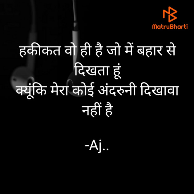 Hindi Motivational by Aj.. : 111657506