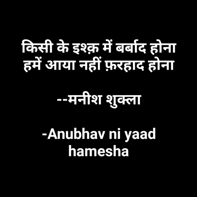 Hindi Good Morning by Anubhav ni yaad hamesha : 111657517