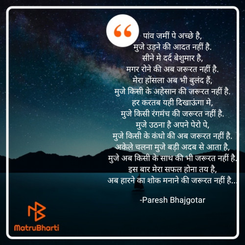 Post by Paresh Bhajgotar on 08-Feb-2021 01:15pm