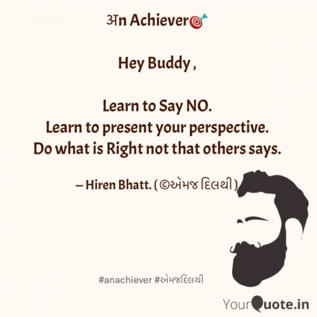 English Motivational by Hiren Bhatt : 111657717