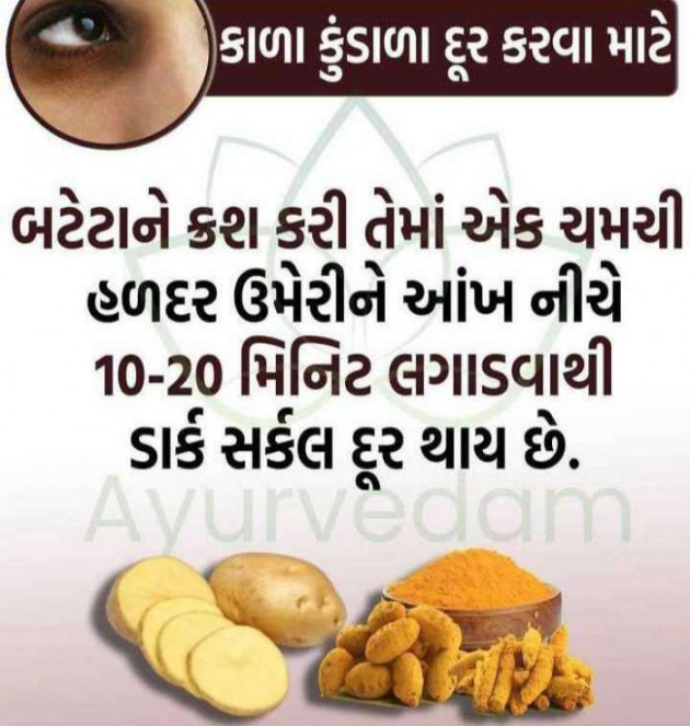 Gujarati Book-Review by Harshad Patel Pij : 111657825