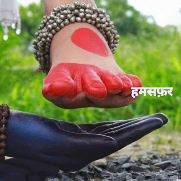 Hindi Motivational by SUBHASH : 111657885
