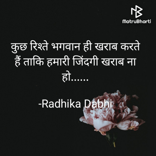 Post by Radhika Dabhi on 08-Feb-2021 11:03pm