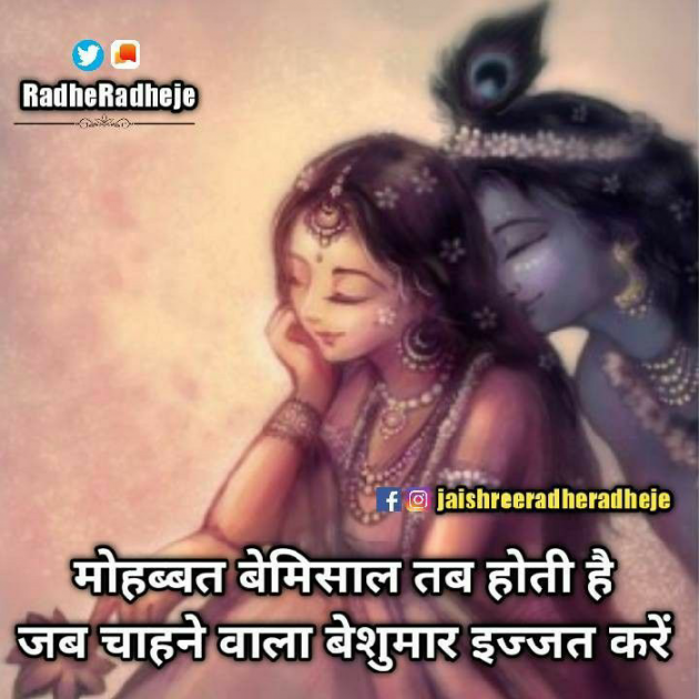 Hindi Motivational by निशब्द ## : 111658017