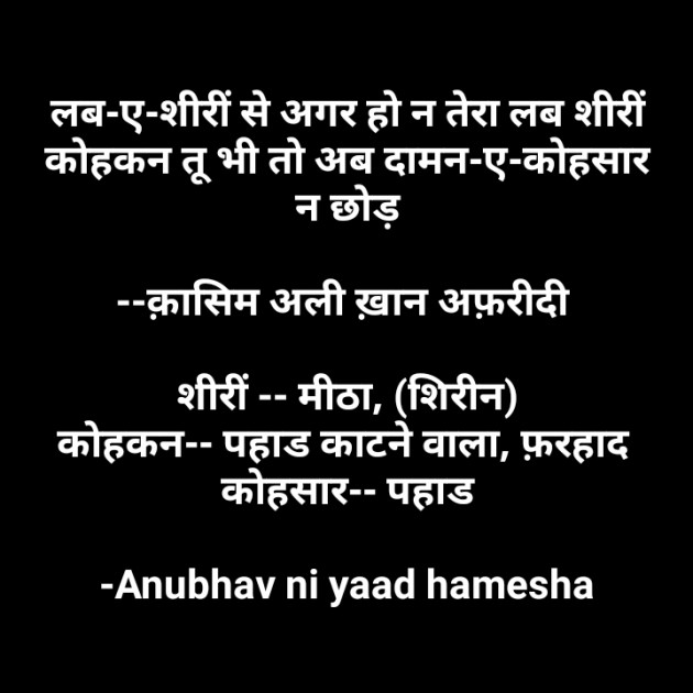 Hindi Good Morning by Anubhav ni yaad hamesha : 111658035