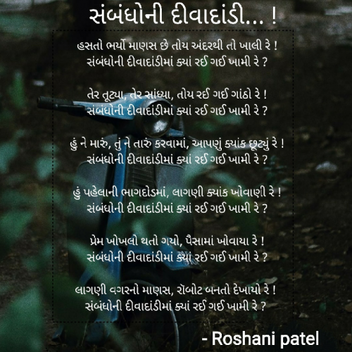 Post by Roshani Patel on 09-Feb-2021 01:01pm