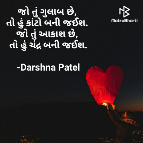 Post by Darshna Patel on 09-Feb-2021 01:28pm