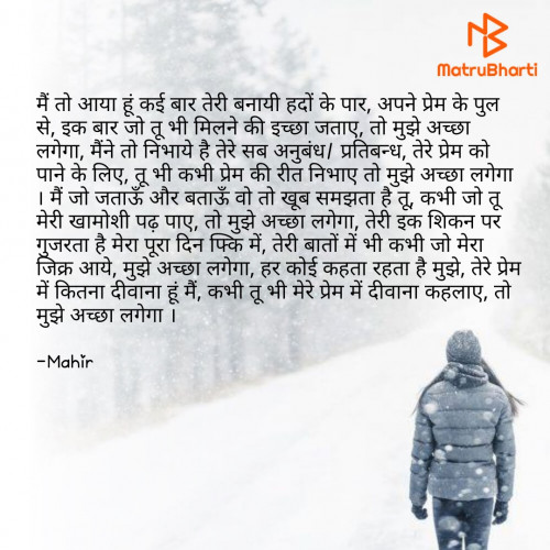 Post by Mahir on 09-Feb-2021 01:59pm