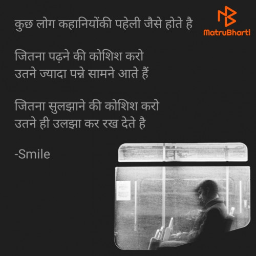 Post by Smile on 09-Feb-2021 03:22pm