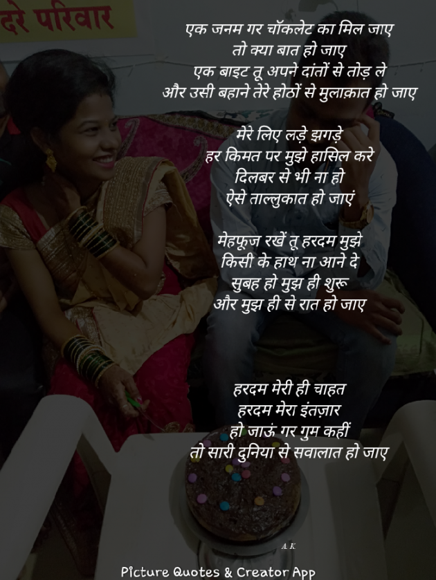 English Poem by Amar Kamble : 111658377