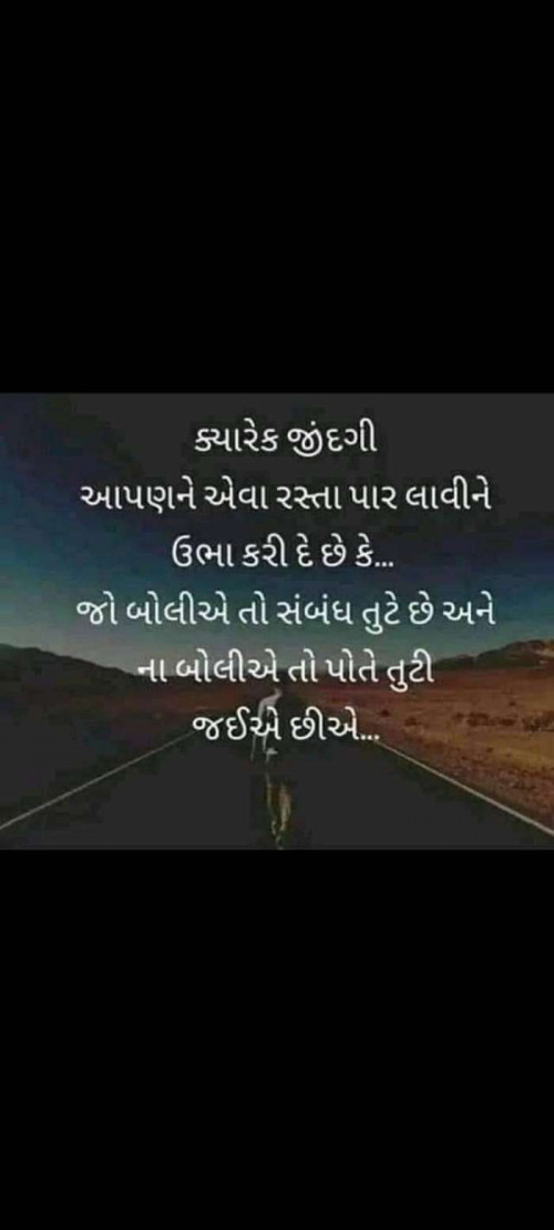 Post by Dr. Sejal Gohel on 09-Feb-2021 10:28pm