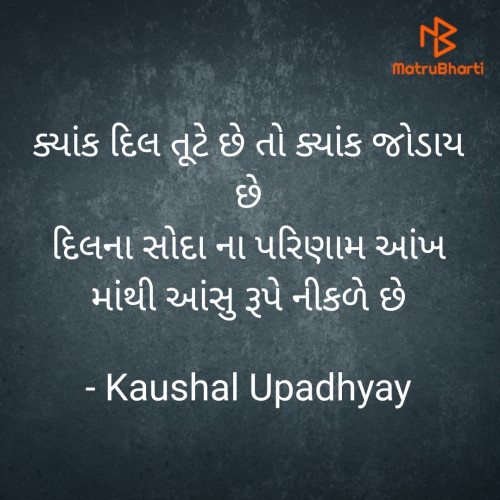 Post by Kaushal Upadhyay on 09-Feb-2021 10:51pm