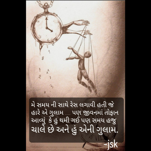 Post by Patel Krupali on 10-Feb-2021 11:54am