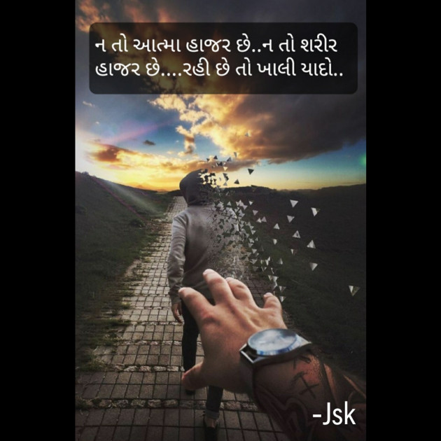 Hindi Quotes by Patel Krupali : 111658778