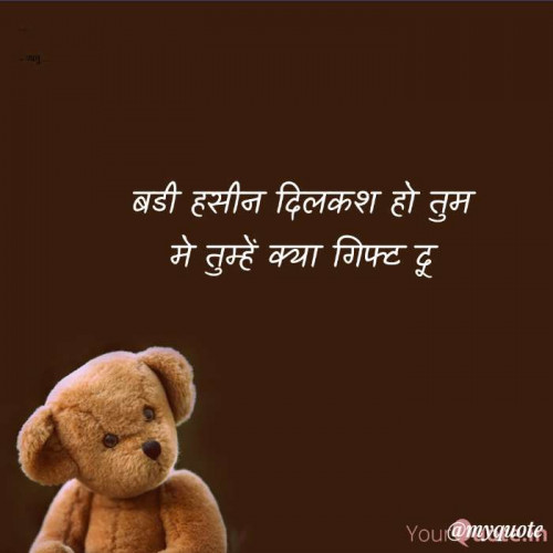 Post by A My Quotes 2 .. on 10-Feb-2021 12:45pm