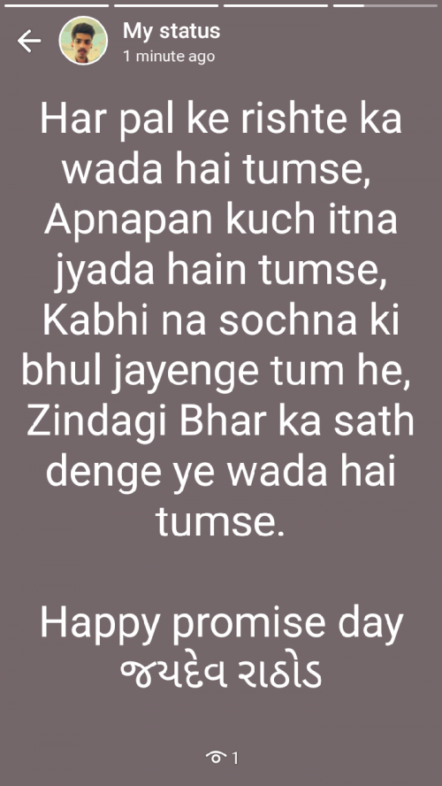 Post by Rathod Jaydev on 11-Feb-2021 08:11am