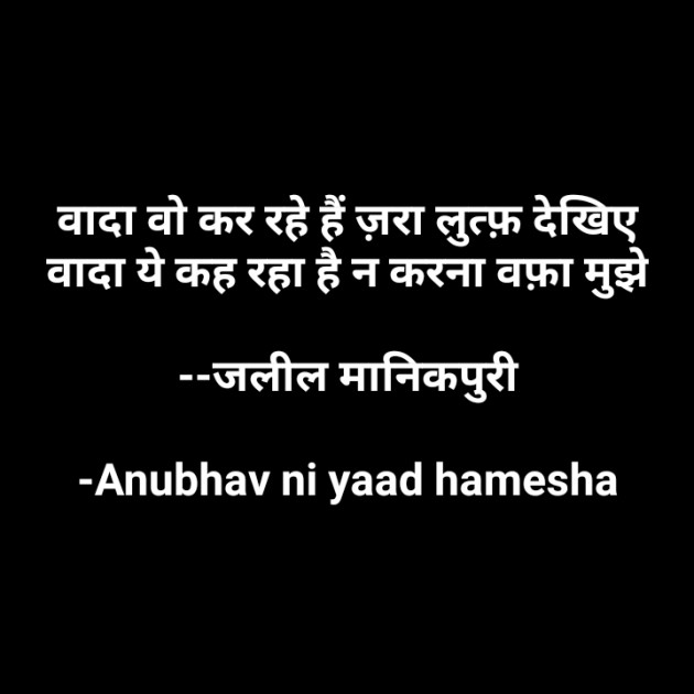 Hindi Good Morning by Anubhav ni yaad hamesha : 111659238