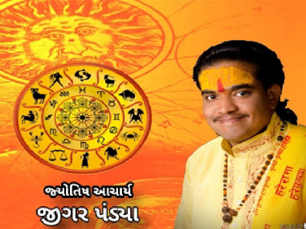 Gujarati Religious by Ajay Khatri : 111659354