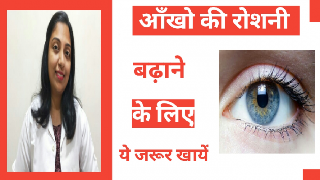 Hindi Motivational by Dr. Krupa Malkan : 111659356