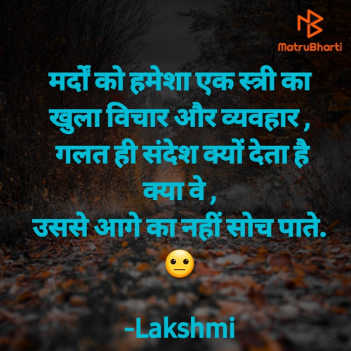 Post by Lakshmi on 11-Feb-2021 12:38pm