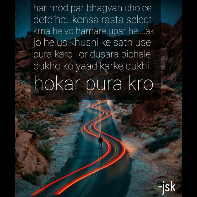 Hindi Quotes by Patel Krupali : 111659440