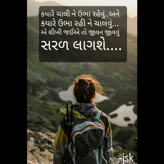 Hindi Quotes by Patel Krupali : 111659447