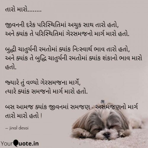 Post by Jinal Desai on 11-Feb-2021 01:48pm