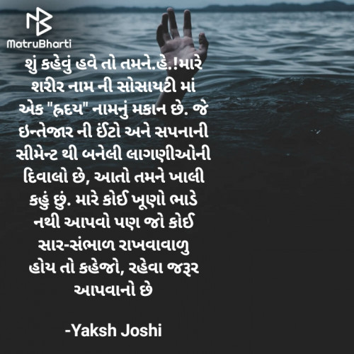 Post by Yaksh Joshi on 11-Feb-2021 01:55pm