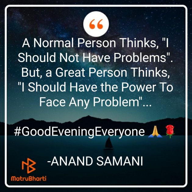 English Good Evening by ANAND SAMANI : 111659517