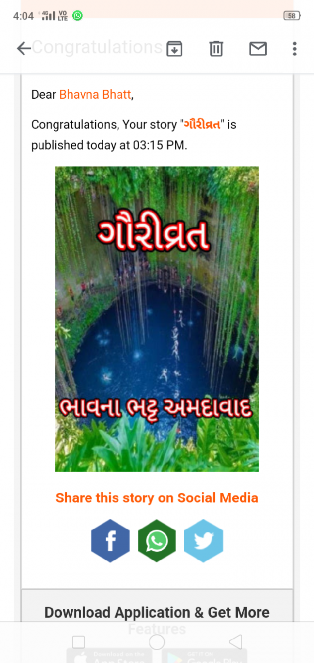 Gujarati Book-Review by Bhavna Bhatt : 111659538