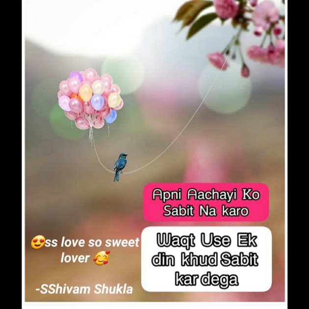 English Motivational by SShivam Shukla : 111659665