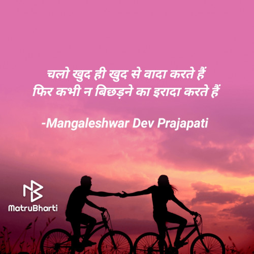 Post by Mangaleshwar Dev Prajapati on 11-Feb-2021 07:48pm