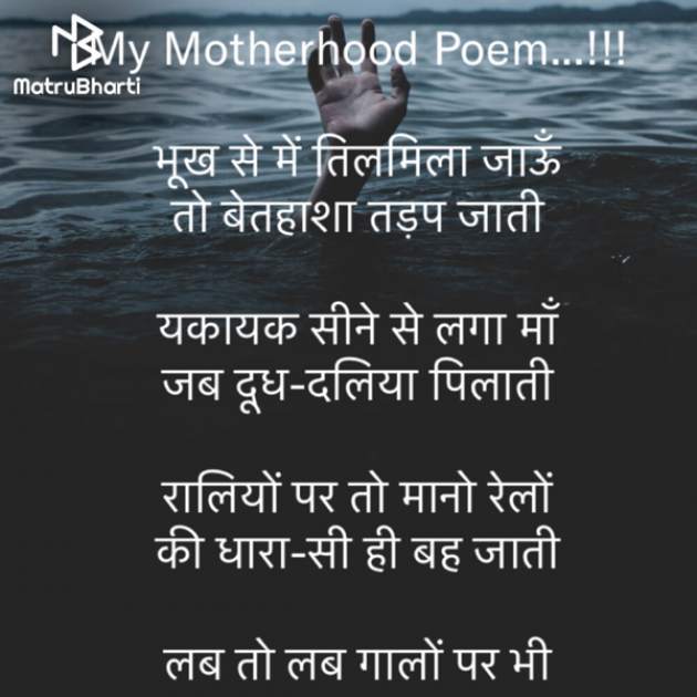 Hindi Motivational by Rooh   The Spiritual Power : 111659758