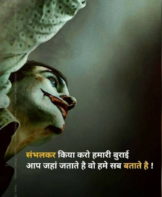 Hindi Motivational by Dipak Chavda : 111659785