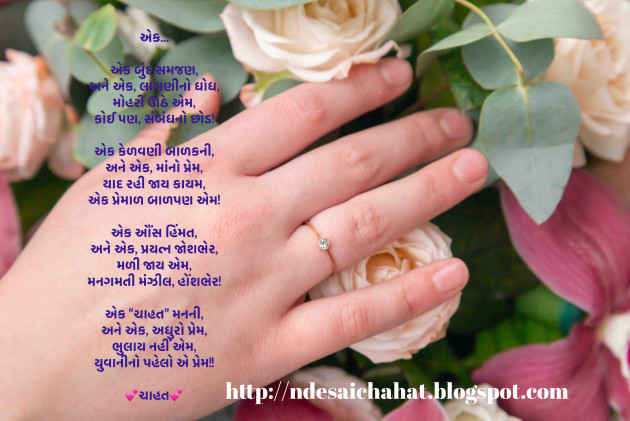 English Shayri by Neha : 111659791
