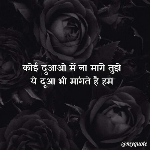 Post by A My Quotes 2 .. on 12-Feb-2021 07:01pm