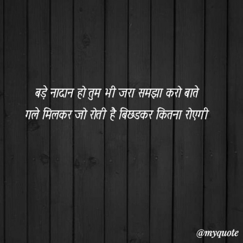 Post by A My Quotes 2 .. on 12-Feb-2021 07:10pm