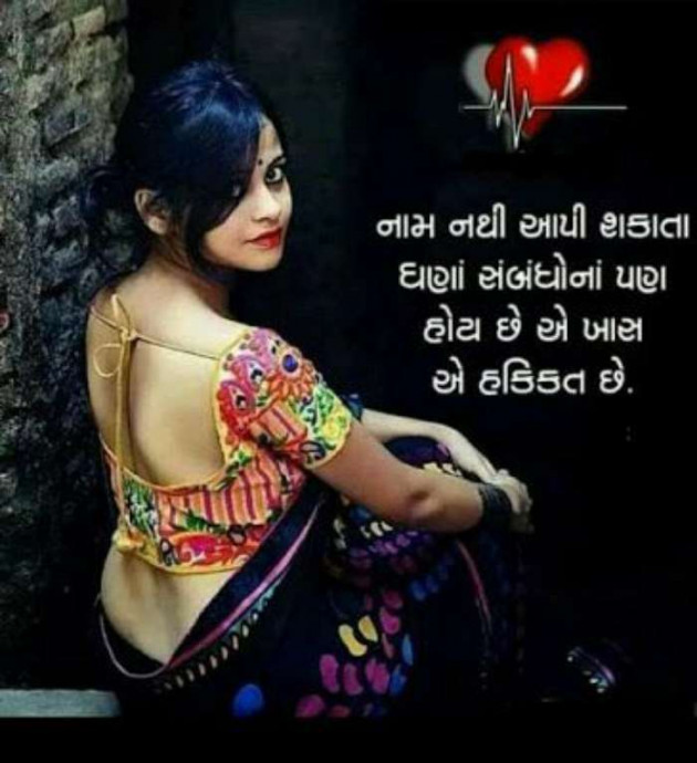 Gujarati Romance by Jiyansh : 111660205