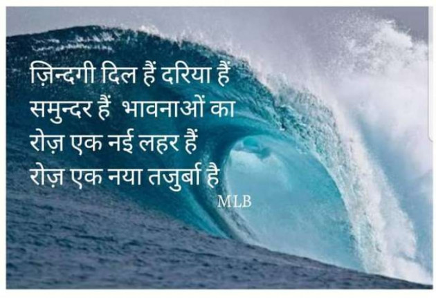 Hindi Motivational by SUBHASH : 111660215