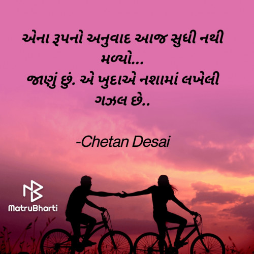 Post by Hari Bol on 13-Feb-2021 03:20pm