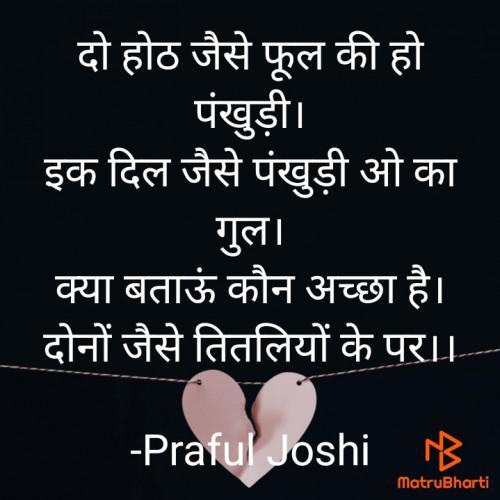 Post by Praful Joshi on 13-Feb-2021 03:23pm