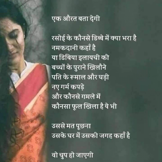 Gujarati Good Evening by Vijay Raval : 111660597