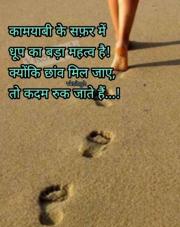 Gujarati Quotes by Meena Parmar : 111660631