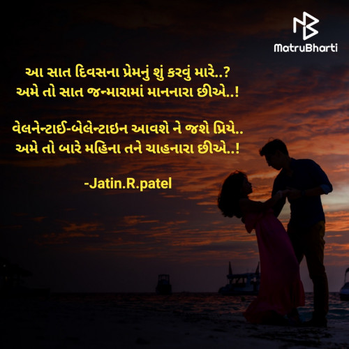 Post by Jatin.R.patel on 13-Feb-2021 06:29pm