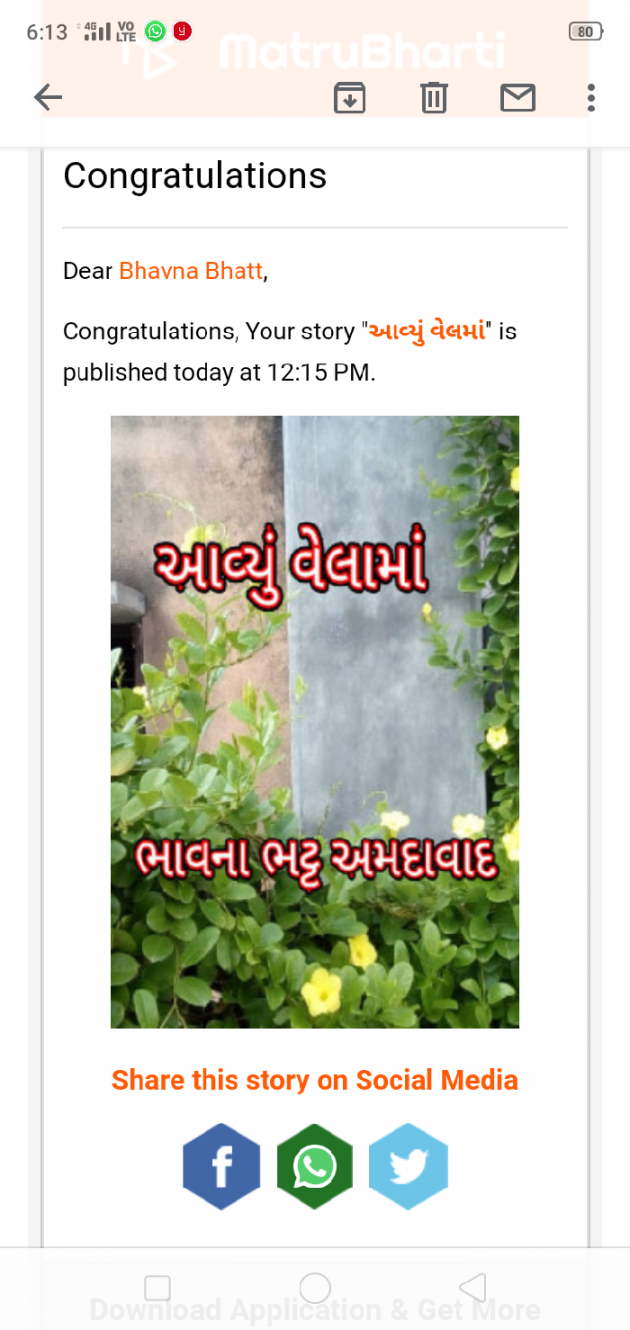 Gujarati Book-Review by Bhavna Bhatt : 111660726