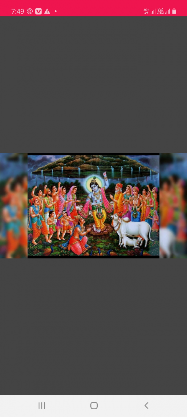 Gujarati Religious by Zala Jayvirsinh : 111660745