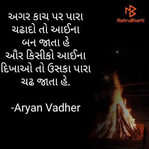 Post by Aryan Vadher on 13-Feb-2021 09:16pm