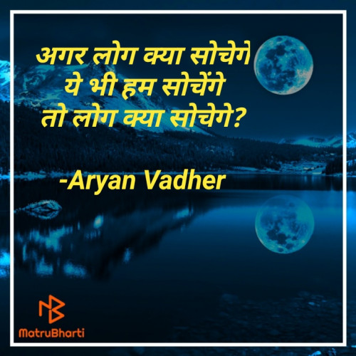 Post by Aryan Vadher on 13-Feb-2021 09:29pm